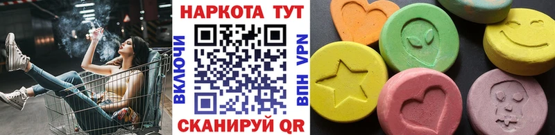 Меф Ермолино