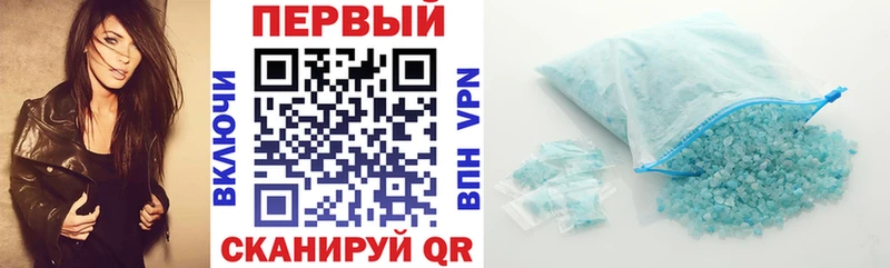 АМФЕТАМИН Розовый  Ермолино 