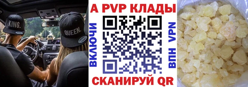 А ПВП СК  гидра ССЫЛКА  Ермолино 