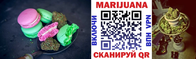 как найти наркотики  Ермолино  Еда ТГК марихуана 