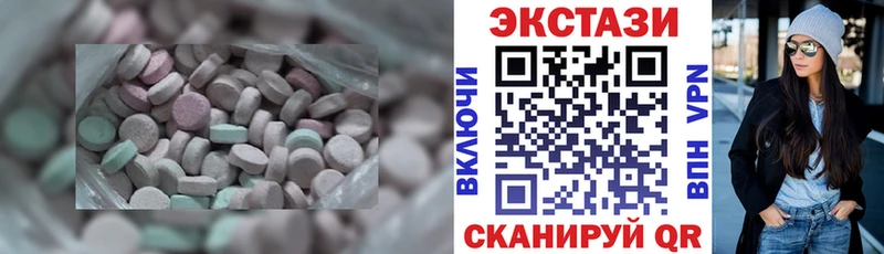 купить наркоту  Ермолино  ЭКСТАЗИ Дубай 