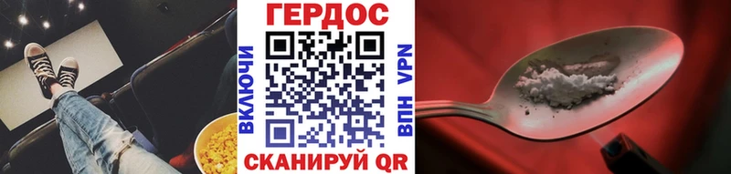 ГЕРОИН гречка  цены   Ермолино 