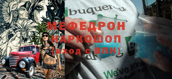 мдма Медногорск