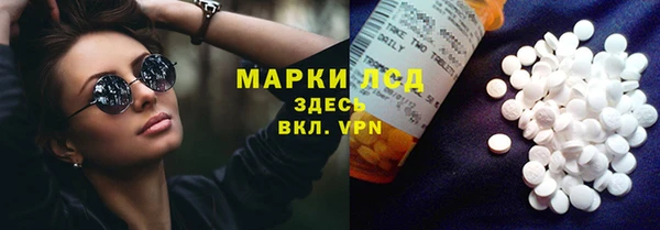 мдма Медногорск