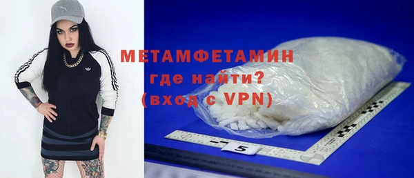 мдма Медногорск