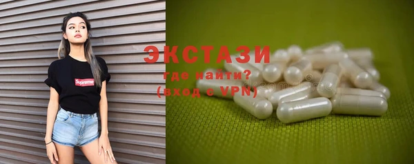 кристаллы Ачинск