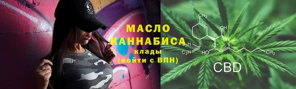 кокаин премиум Михайловск