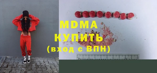 мдма Медногорск