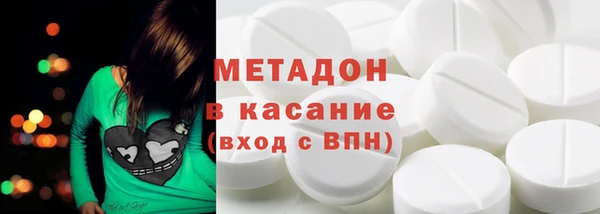 альфа пвп Бердск