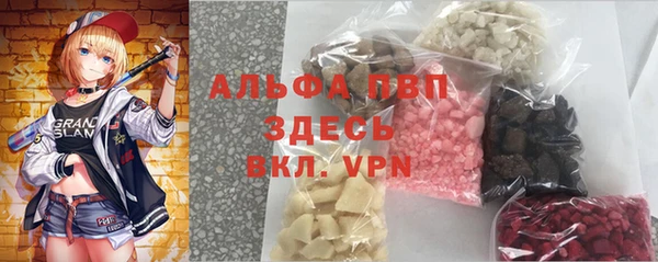 бутират Новый Уренгой