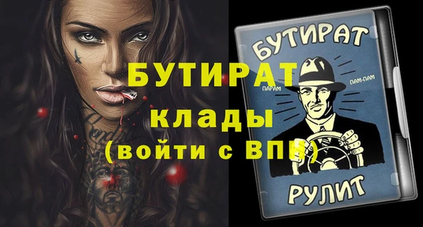 альфа пвп Бердск