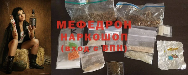 винт Орехово-Зуево