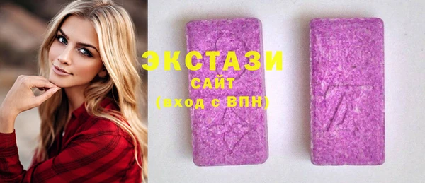 кристаллы Ачинск
