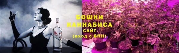 альфа пвп Бердск