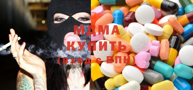 МДМА Molly  Ермолино 