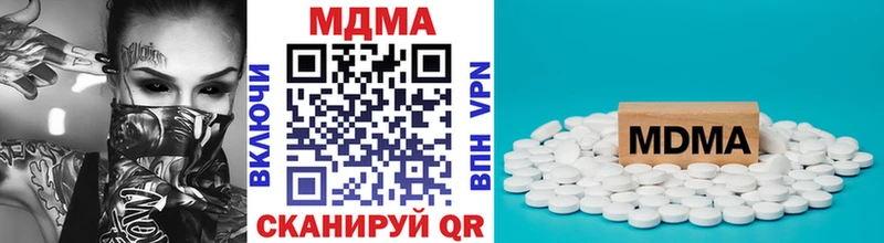 гидра   Ермолино  МДМА crystal 