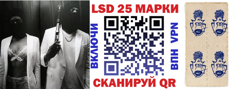 mega tor  Ермолино  Марки N-bome 1,8мг 