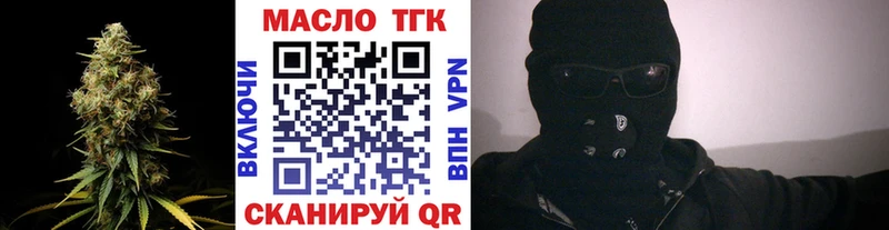 Дистиллят ТГК вейп  как найти закладки  Ермолино 